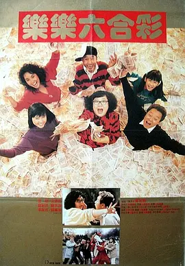 香蕉插桃子